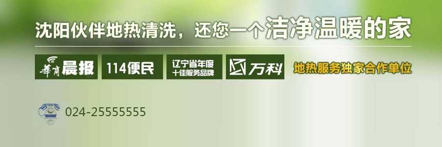 老戰(zhàn)友沈陽分公司（伙伴） 公司介紹